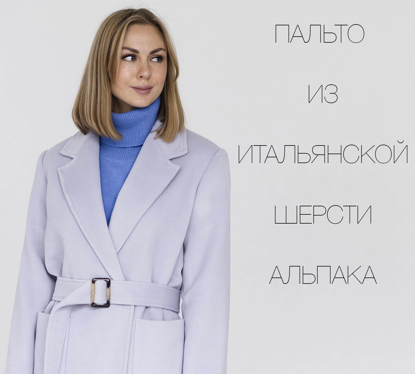 Интернет-магазин женской одежды KTSPORT. Пальто