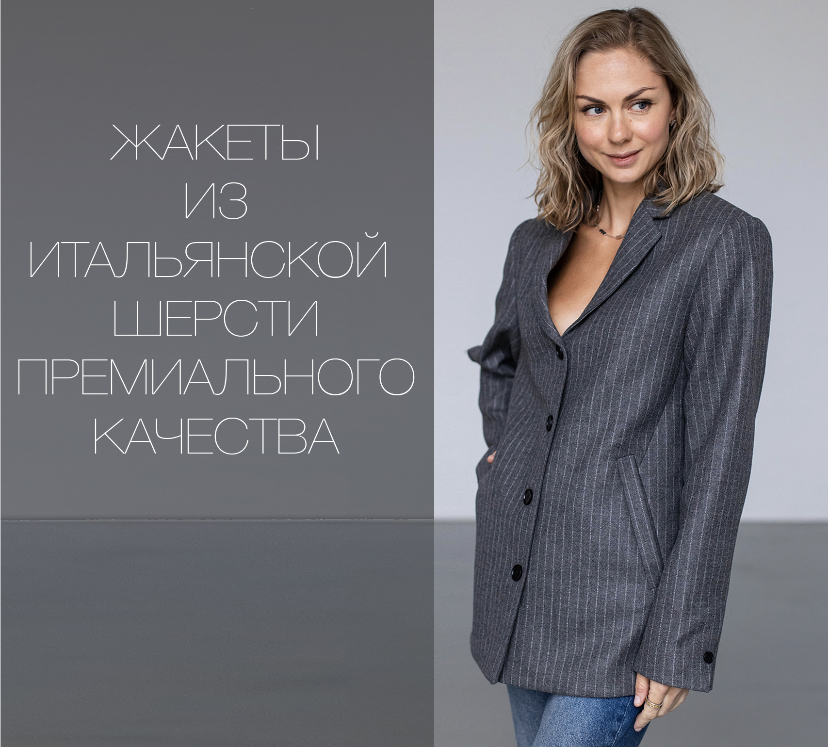 Интернет-магазин женской одежды KTSPORT. Жакеты