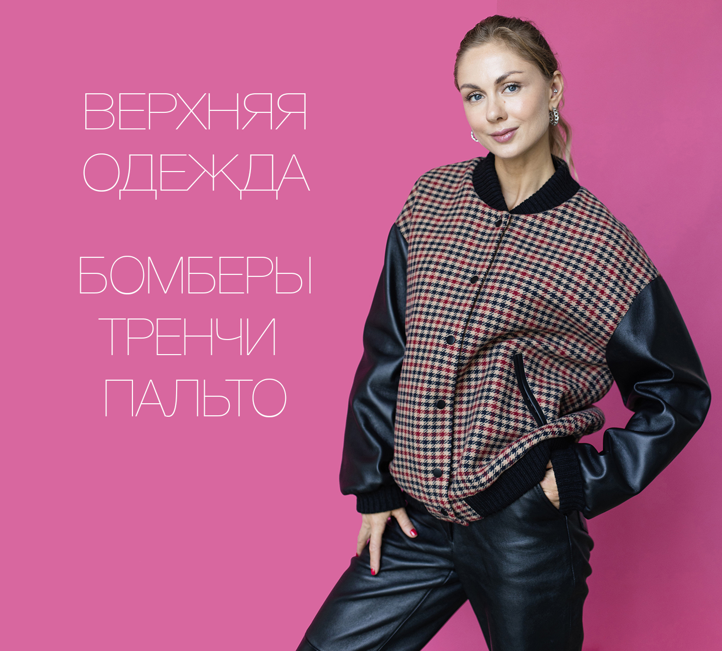Make The Most Out Of одежда