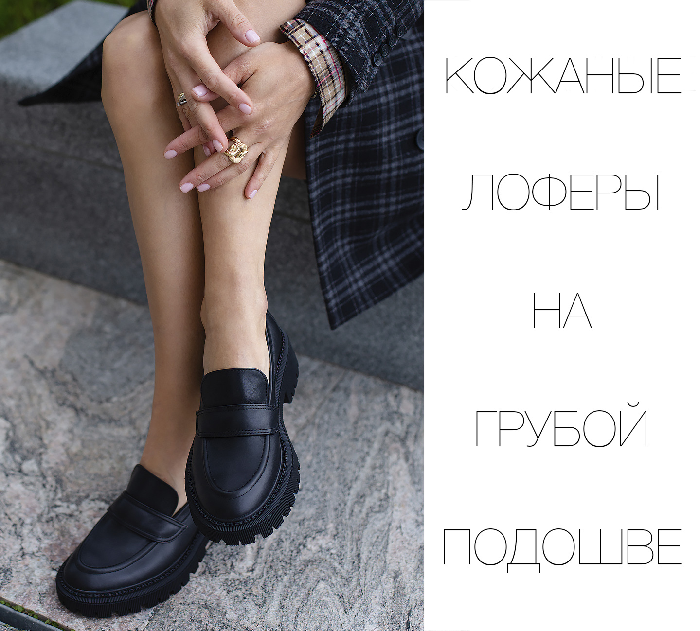 Интернет-магазин женской одежды KTSPORT. Обувь
